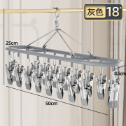 好太太智居多夹子晾衣架不锈钢晒袜子神器防风无痕凉内衣内裤阳台袜子晾晒架 北欧灰18夹夹力强劲防滑无痕