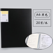 泽佑新款a4不反光可修改乐谱夹PP透明插页文件夹大容量多层资料册 10张可放20页谱子