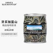 JBeM牙买加蓝山咖啡液中深度烘焙冷萃黑咖啡盒装 咖啡液（80ml*1罐）