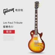 吉普森美产Gibson Les Paul Tribute 专业电吉他 2024 龙年限定 300 支 蜜糖色IS