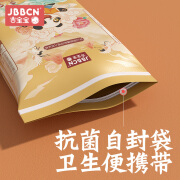 JBBCN【甄选百货】吉宝宝熊猫状元新生儿纸尿裤纸尿片婴儿尿不湿柔软透 【XL码-体重12-17kg】50片