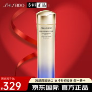 资生堂（Shiseido）京东自营官方旗舰店 悦薇水乳乳液套装珀翡紧致亮肤保湿护肤 【滋润型】亮肤水150ml