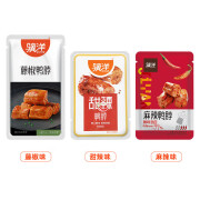 骥洋麻辣鸭脖甜辣味独立小包装熟食小吃休闲零食品 骥洋鸭脖238g/袋 [麻辣味]g