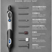 博世（Bosch）琢美3000迷你电磨机套装玉石雕刻机电动抛光机打磨机木雕工具 雕刻笔2050