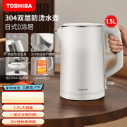 TOSHIBA日本东芝电热水壶KT15DHTC进口温控母婴级家用保温双层防 1.5L KT-15DHTC母婴级