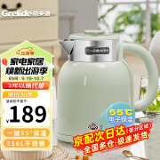 格来德电热水壶 1.5L家用烧水壶双层保温防烫热水壶316L不锈钢电水壶1500W大功率自动断电恒温壶 D2615K-升级保温款-豆蔻绿