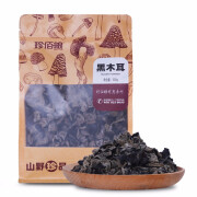 珍佰粮 一级黑木耳 自然之珍黑木耳 特产干货 肉厚无根黑木耳150g*2 袋装