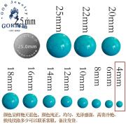 GOR绿松石单珠散珠圆珠子手串隔珠手链配珠星月菩提配 高瓷深蓝款4mm/单颗