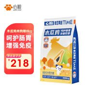 心粮时刻全价木瓜鸡犬粮拉布拉多金毛中大型犬通用成犬幼犬狗粮8kg