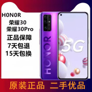 荣耀（HONOR）30 5gPro麒麟990 50倍变焦手机30 99新 幻夜黑 9.99成新 8GB+128GB x 荣耀30Pro 5G