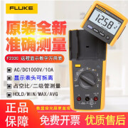 FLUKE福禄克数字远程显示万用表可拆离多用表分离显示屏真有效值F233C