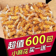 小萌七香酥小麻花超值约600根办公室休闲零食品独立包装糕点心饼干 混合口味 买一餸一【约300包】