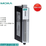 MOXA  ioLogik E1214带 2 个以太网端口的远程 I/O  6 x DI, 6 x