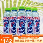 脉动 香水柠檬口味 白桃口味 600ML*15瓶整箱0糖0脂维生素运动饮料 白桃口味