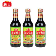 海天 鲜金标生抽酱油500ml/瓶 酱油炒菜凉拌肠粉配料家用厨房调料 鲜金标生抽500ml/瓶 1瓶