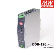 明纬（MEAN WELL）电源DDR-120A/120B/120C/120D导轨120W 12/24/48V DC转DC DDR-120A-24 12V转24V