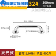 卫生间扶手老人防摔坐便器扶手架老人扶手杆不锈钢304卫生间马桶 特厚32*300cm亮光