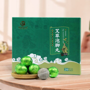 蕲都御艾堂艾草泡脚丸速溶足浴丸泡腾球20粒/盒 20g 1盒