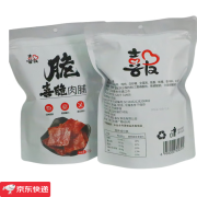 喜友新品喜友原味酥脆肉脯袋装190g高蛋白靖江特产网红食品休闲零食 其它 喜友原味脆肉脯190gx1袋