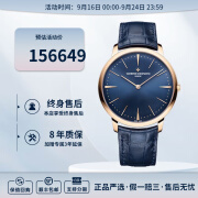 江诗丹顿（Vacheron Constantin）传承系列手动机械男士腕表 40mm蓝带蓝盘81180/000R-B518