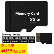 内存卡16g监控32G高速存储卡128g记录仪tf卡8gSD卡64gMemoryCard MP34故事机 4GB