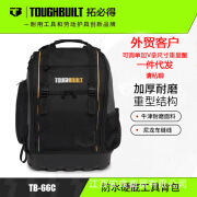 TOUGHBUILT拓必得双肩工具背包大号五金多功能口袋硬底家用工具箱 默认项 EVA复合材质