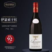 格罗酒庄（Domaine Gros Frere & Soeur）红酒法国勃艮第原装进口黑皮诺葡萄酒大金杯干红葡萄酒750ml 2020伊瑟索 单支装