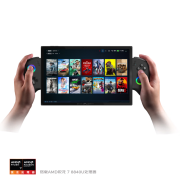 One XPlayer壹号游侠X1 锐龙版 8840U壹号本三合一PC游戏掌机10.95英寸笔记本电脑STEAM游戏机 AMD R7 8840U 64G+4TB