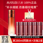 丸美（MARUBI）爽肤水巧克力青春丝滑水补水保湿滋润抗皱化妆水护肤品 青春丝滑水190ml