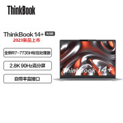 联想ThinkBook14+ 2024 锐龙版R7标压 轻薄便携商务办公游戏娱乐 联想笔记本电脑 R7-7735H+32+512G+集显+2.8K