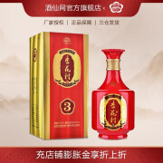 汾酒杏花村 53度 杏花村金质3 500ml（汾酒股份） 高度 清香型 白酒