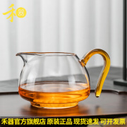 禾器·炫彩淡然浅黄大号茶海玻璃公道杯 功夫茶具配件高硼硅耐高温分茶器 晶彩淡然茶海(浅黄色)