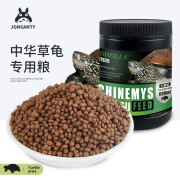 宠尚天 中华草龟龟粮草龟饲料墨龟通用食物小颗粒型 中华草龟专用粮 大粒600ml