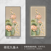 硕森荷花九鱼图玄关装饰画 LED灯光画入户进门走廊过道挂画高级感壁画 A款 [晶瓷画+铝合金框] 50*100cm[不带灯]