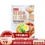 集食妙品东北特色麻酱拌冷面凉拌大冷面酸甜凉皮干拌小麦面条 单袋装