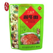 天福号 酱牛肉 开袋即食熟食中华老字号北京特产下酒凉菜牛肉 200g