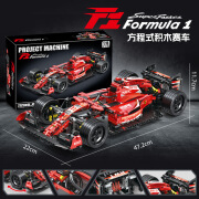 容乐兼容F1方程式法拉力赛车模型拼装儿童积木玩具跑车男孩子礼物 0116法拉力F1赛车【静态版本】