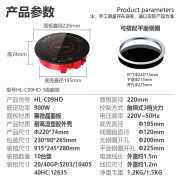 威菱火锅电磁炉220mm火锅店酒店专用触摸圆形嵌入式火锅炉直销 900W触控火锅电磁炉