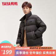 鸭鸭（YAYA）秋冬新款简约休闲短款时尚百搭保暖面包羽绒服立领外套潮 青光黑色 M