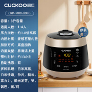 福库（CUCKOO）进口电饭煲家用小型3升多功能智能煮饭电饭锅1-4人 金色 /1-4人 3L