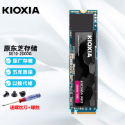 铠侠（Kioxia） SSD固态硬盘M.2接口NVME协议PCIe笔记本台式机电脑固态硬盘 SE10 2T（顺序读速7300MB/s） 原装标配：硬盘+拆机工具+螺丝