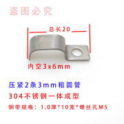 304不锈钢多条管夹Q685固定式双管三管夹片金属灯带单边骑马卡 压2条3mm