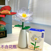 哲高中国积木拼装玩具插花花束礼物小颗粒创意玩具手工永生花兼容乐高 山茶花