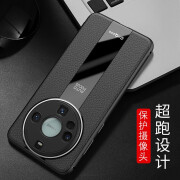 ISIDO华为mate60手机壳mate60pro保护套防摔ALN一AL00秒变保时捷BRA全 【黑色】 华为 Mate 60