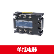 美格尔三相固态继电器MGR-3 032 48150Z直流控交流380V DC-AC150A 单继电器