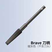 灏吉鹿ray的模型世界Brave推刀刻线刀刻刀钨钢高达模型gk改造工具 暖灰色 现货1.000mm