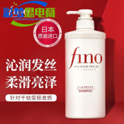 fino洗发水透润美容液洗发露修护受损清爽水润 芬浓洗發露550ML