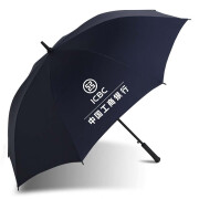 天堂伞 定制雨伞印刷LOGO企业LOGO定制专拍 13024E