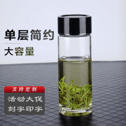 新款促销单层加厚带网玻璃杯茶杯定制印字批发小礼品内钢盖水杯 单层加厚带网盖色随机发约 350ml