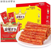 麻辣王子麻辣条混合味小包装湖南特产网红休闲零食微辣味 微麻微辣*60包 18g